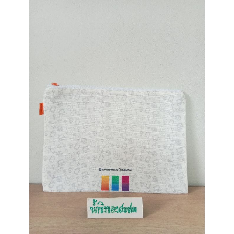 กระเป๋าอเนกประสงค์ "my rabbit" ( มีซิป )