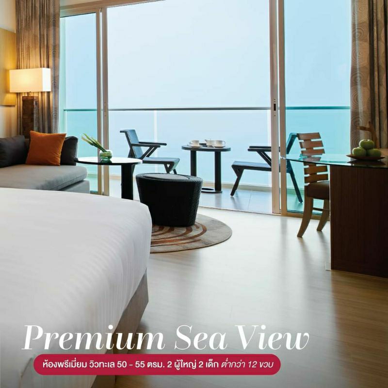 Voucher ห้อง Premium sea view Movenpick siam hotel na Jomtien pattaya