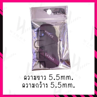 Sasha Sponge Puff For Make Up Beauty Tool ซาช่า พัฟคุชชั่น ทรงสามเหลี่ยม,ทรงหยดน้ำ