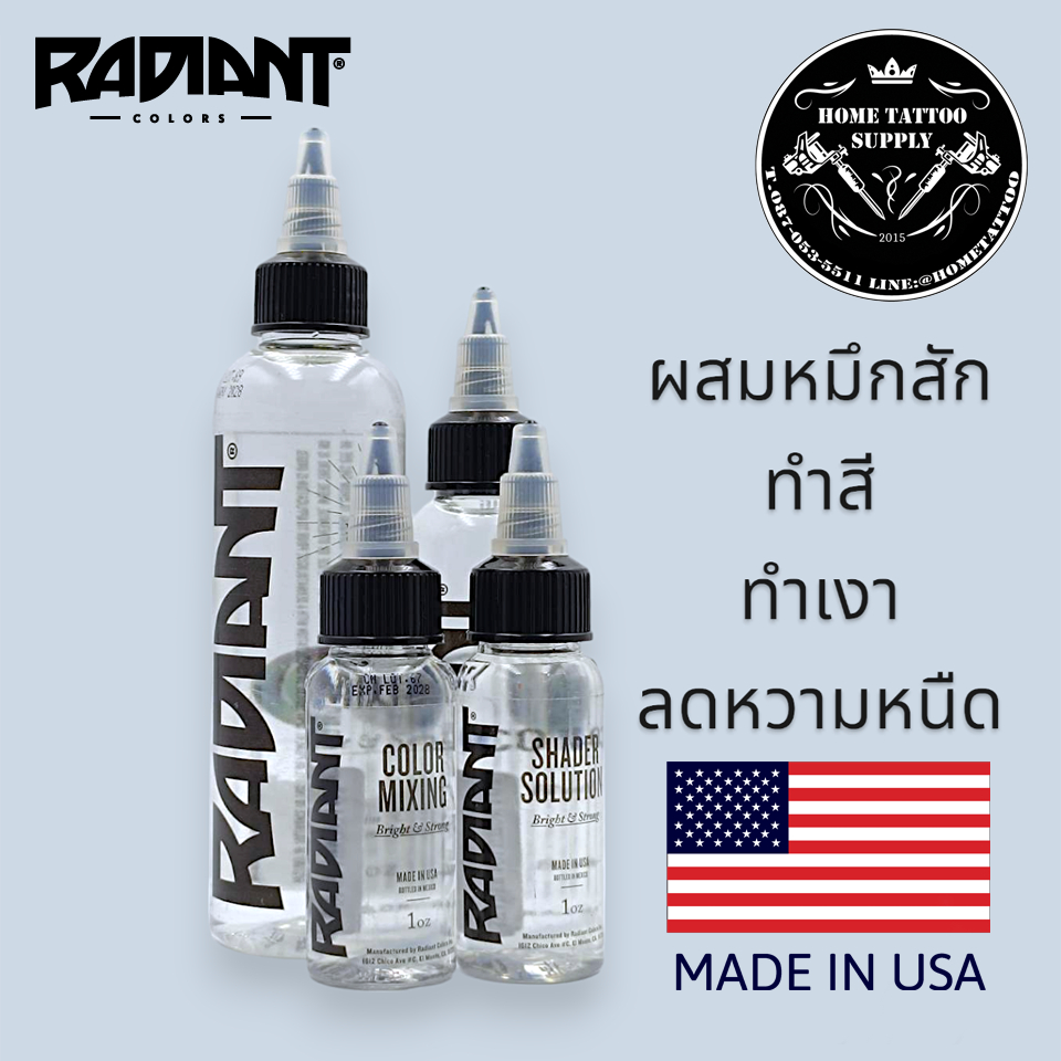 RADIANT MIXING SOLUTION น้ำยาผสมสีสัก / น้ำยาเชดดิ้ง (Tattoo Ink Mixer / Diluter)