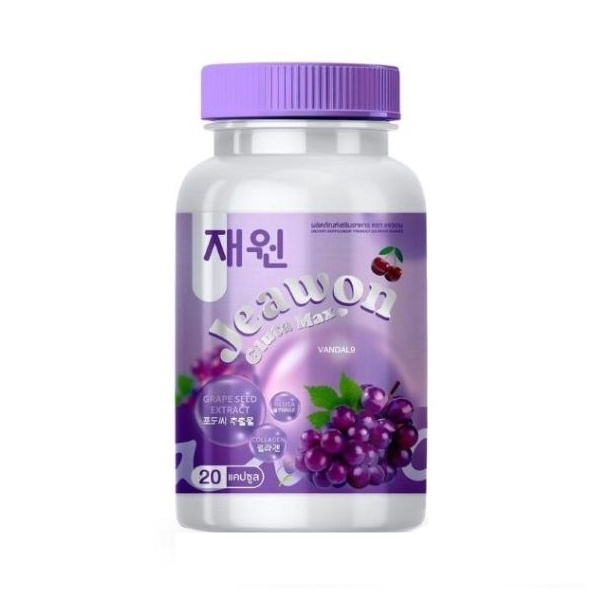 กลูต้าแจวอน Jeawon Gluta Max มี 20 แคปซูล