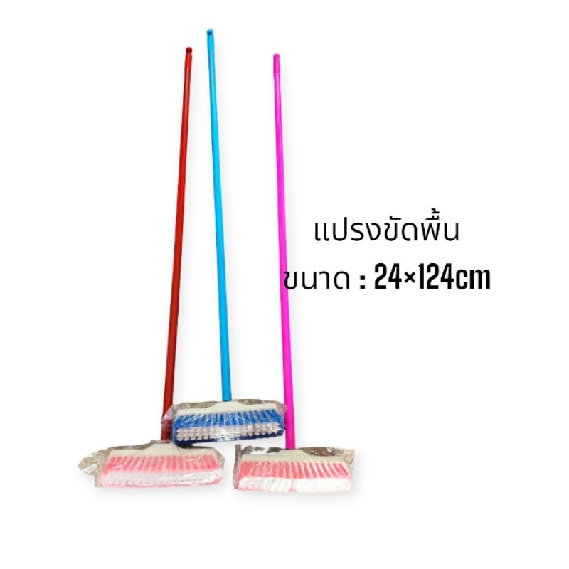 แปรงขัดพื้นไนล่อน (6อัน) แปรงขัดพื้น พร้อมด้าม / ขนาด 24×120 cm