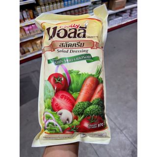 มอลลี่ สลัดครีม 870 กรัม