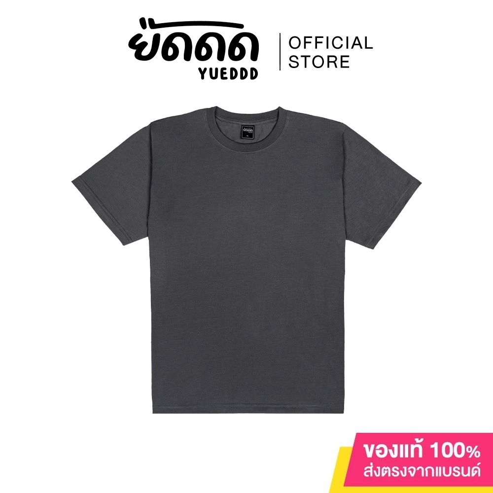 ยืดดด YUEDDD เสื้อยืด สีเทาเข้ม คอกลม สีพื้น เสื้อเปล่า ผ้านุ่มใส่สบาย