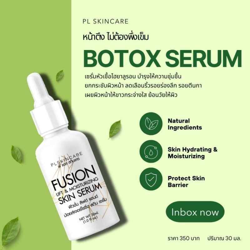 PL Skincare botox serum