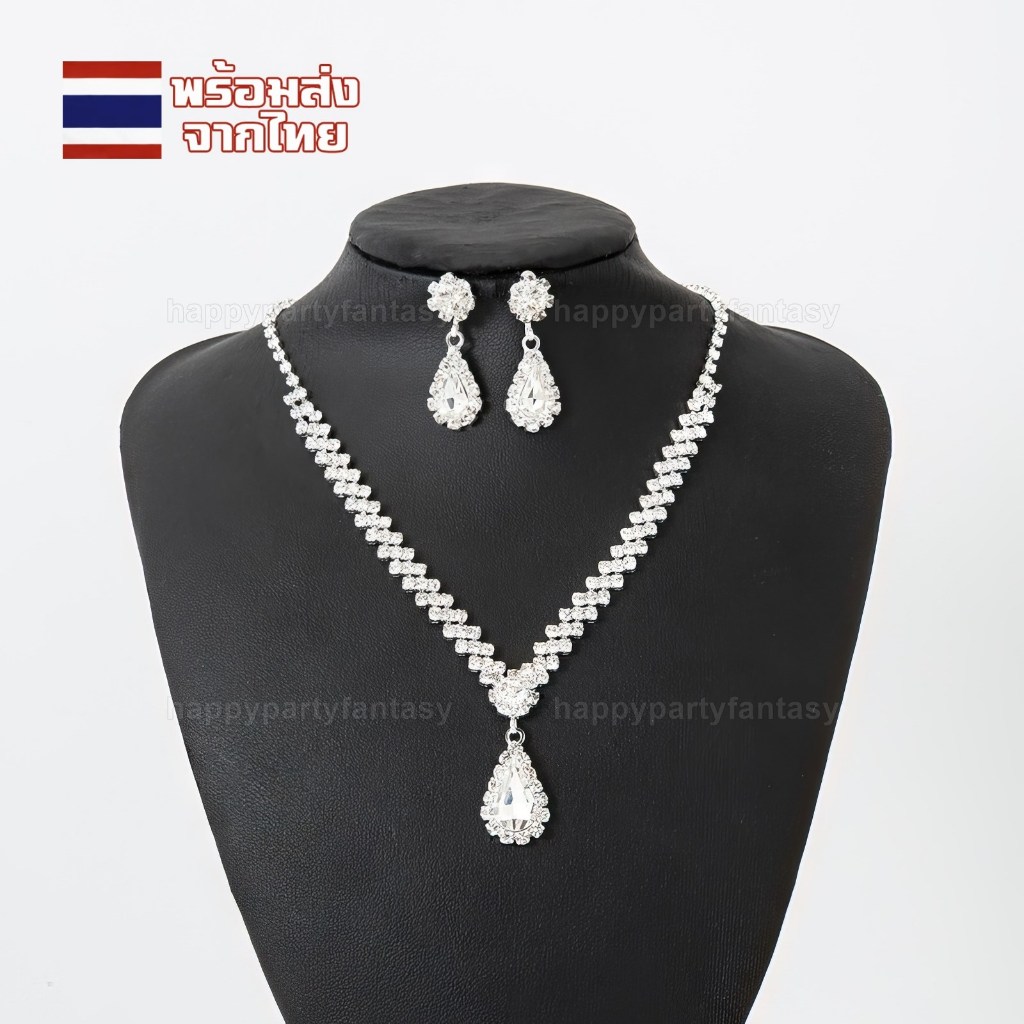 ชุดเครื่องประดับเพชร เครื่องเพชร สร้อยคอ สร้อย ตุ้มหูเพชร สวยเหมือนจริง ทุกในไทยทุกวัน