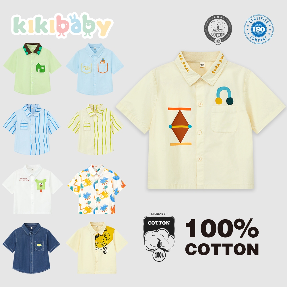 [90-120]เสื้อ ฮาวายเด็ก สงกรานต์ใส่ได้ทั้งชายหญิง เสื้อเชิ้ต ผ้าคอตตอน แขนสั้น คอเปิด ใส่สบาย KIKIBABY_FCS