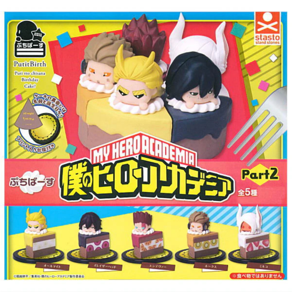 🌟พร้อมส่ง🌟 กาชาปอง Petit Birth My Hero Academia Part.2