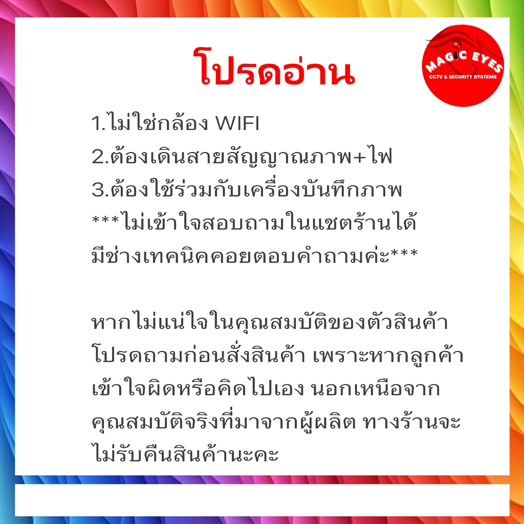 HIKVISION กล้องวงจรปิด COLORVU 2MP DS-2CE10DF3T-LFS 2.8/3.6mm(1) Dual-light Fixed Mini - รูปที่ 2