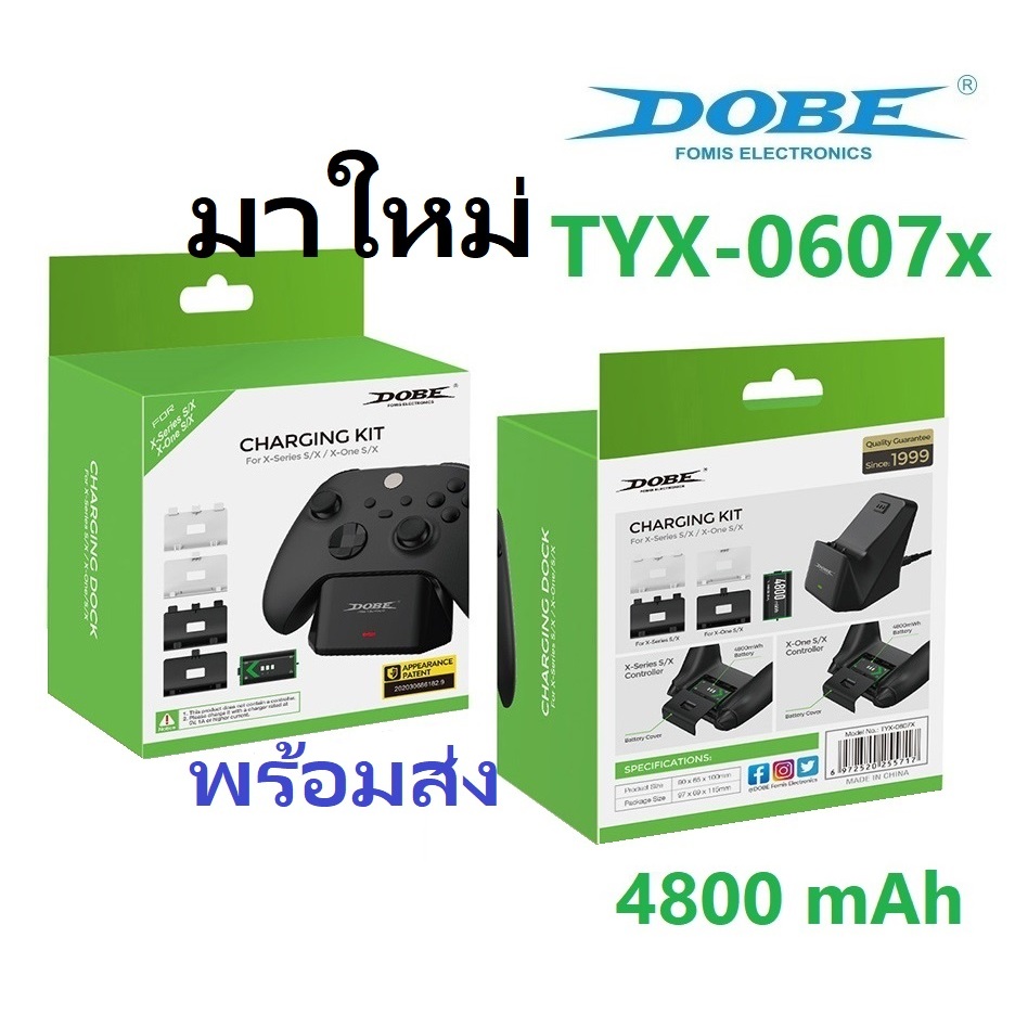 แท่นชาร์จจอย ที่ชาร์จจอย แท่นชาร์จ แบต Xbox Series X XboxOne DOBE Charging Dock ถ่านจอย XBOX X Series One TYX0607