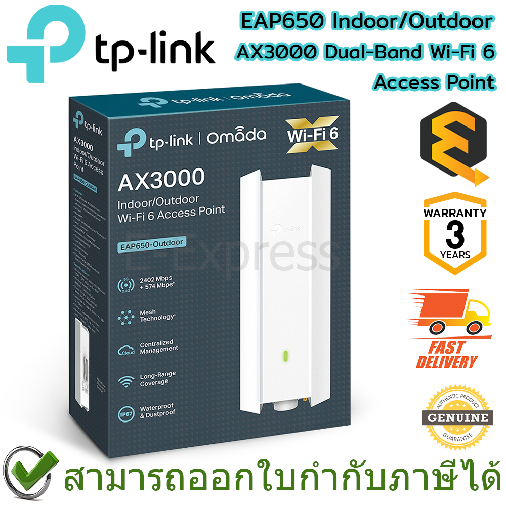 TP-Link EAP650 Indoor/Outdoor Dual-Band Wi-Fi 6 Access Point ของแท้ ประกันศูนย์ 3 ปี