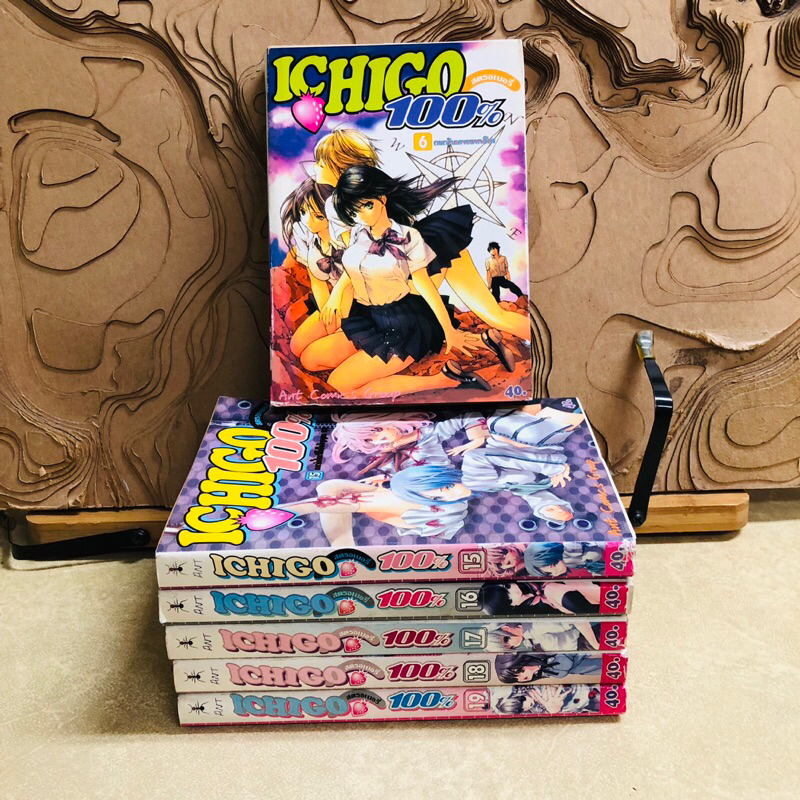 ฉ261 ICHIGO สตรอเบอรี่ 100%