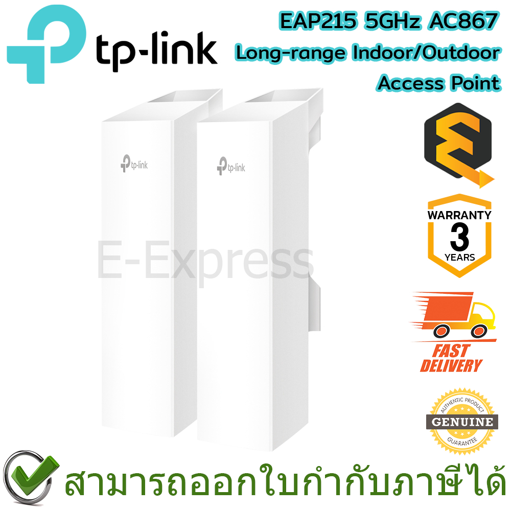 TP-Link EAP215 5GHz AC867 Long-range Indoor/Outdoor Access Point ของแท้ ประกันศูนย์ 3 ปี