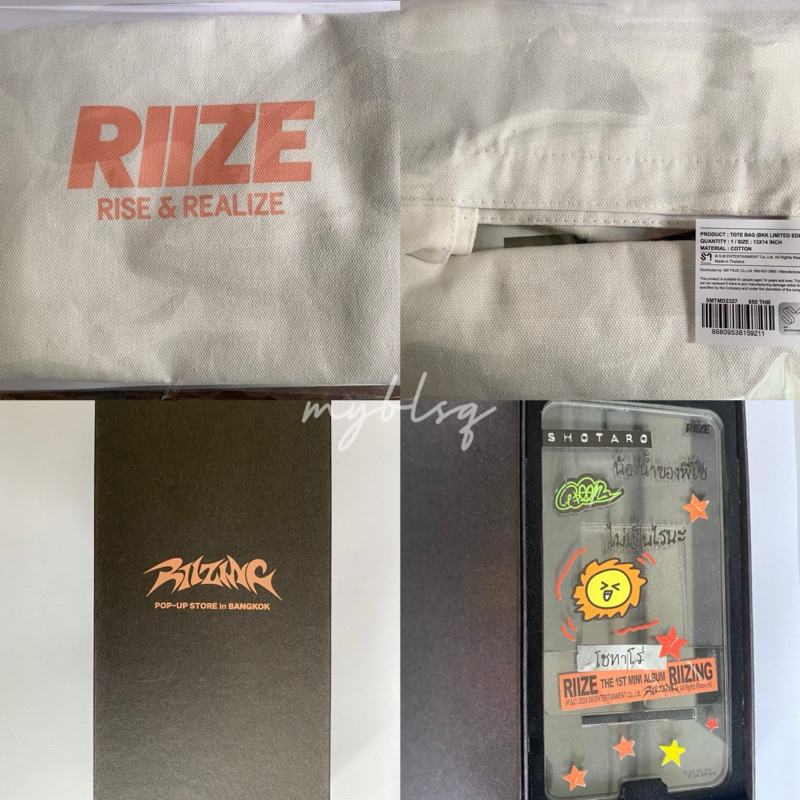 RIIZE พร้อมส่ง RIIZING POP-UP STORE BKK