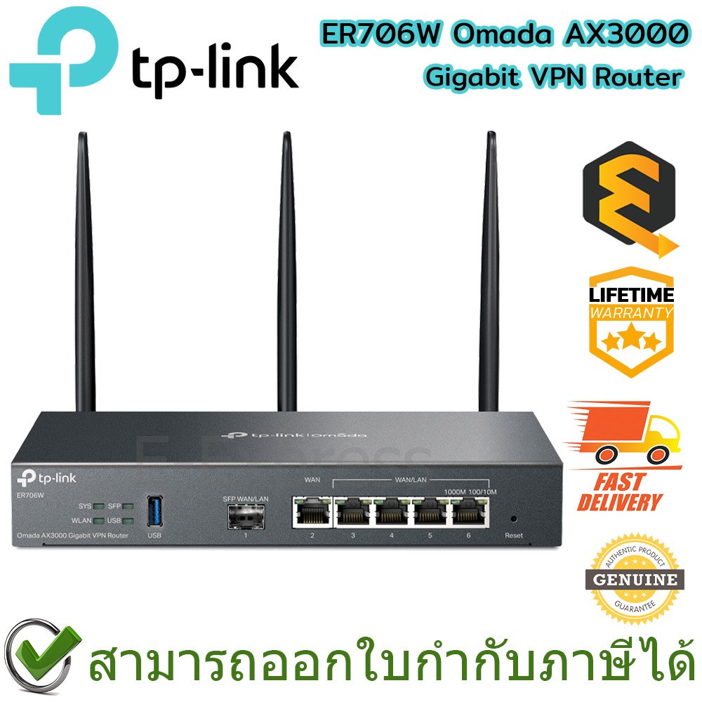 TP-Link ER706W Omada AX3000 Gigabit VPN Router ของแท้ ประกันศูนย์ Lifetime Warranty