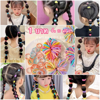 🎀พร้อมส่ง🎀 ยางมัดผม ขนาดเล็ก สำหรับเด็กผู้หญิง ไม่กินผม สีสด…