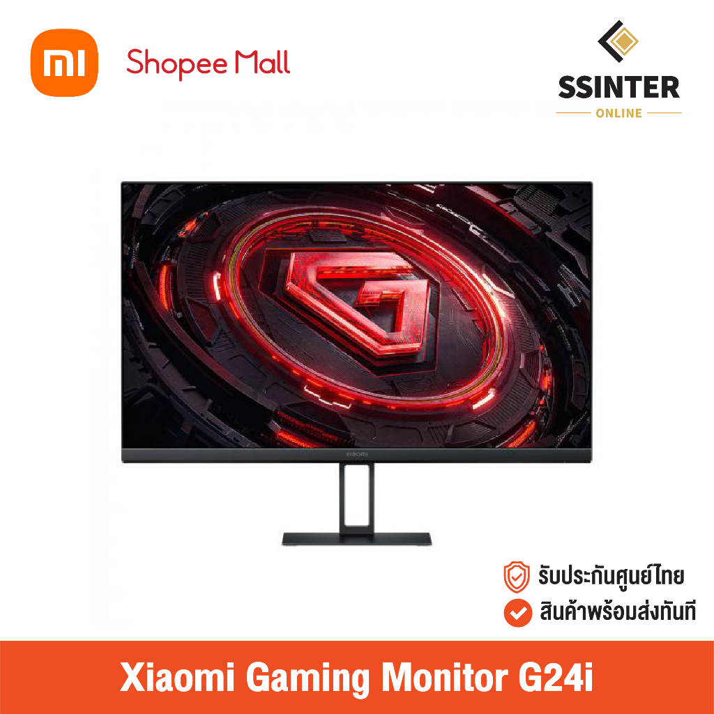 Xiaomi Gaming Monitor G24i จอมอนิเตอร์เกมมิ่ง เสี่ยวหมี่รุ่น G24i