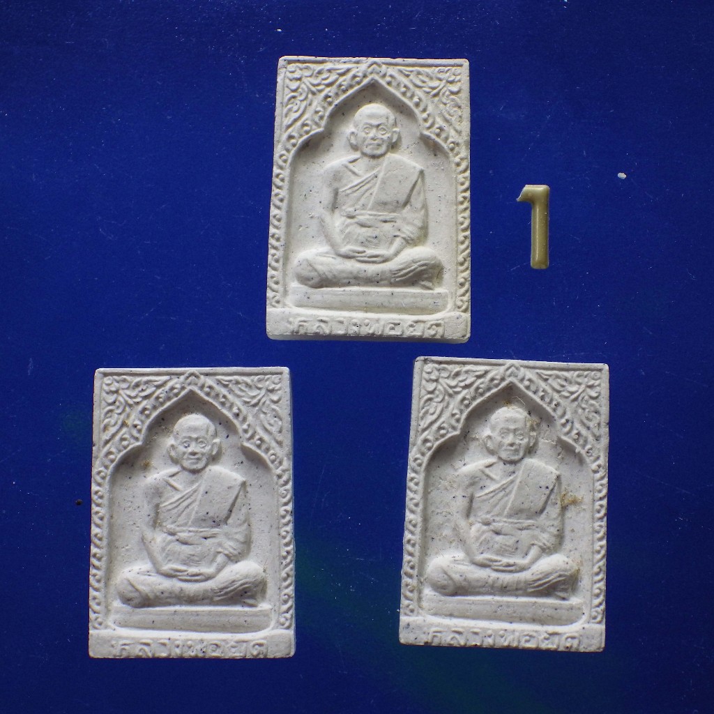 3 องค์....พระรูปเหมือน รุ่น 3 หลวงพ่อยิด วัดหนองจอก ปี 2535 ....E... 67.8.23.(ผ6 นบ).....P1