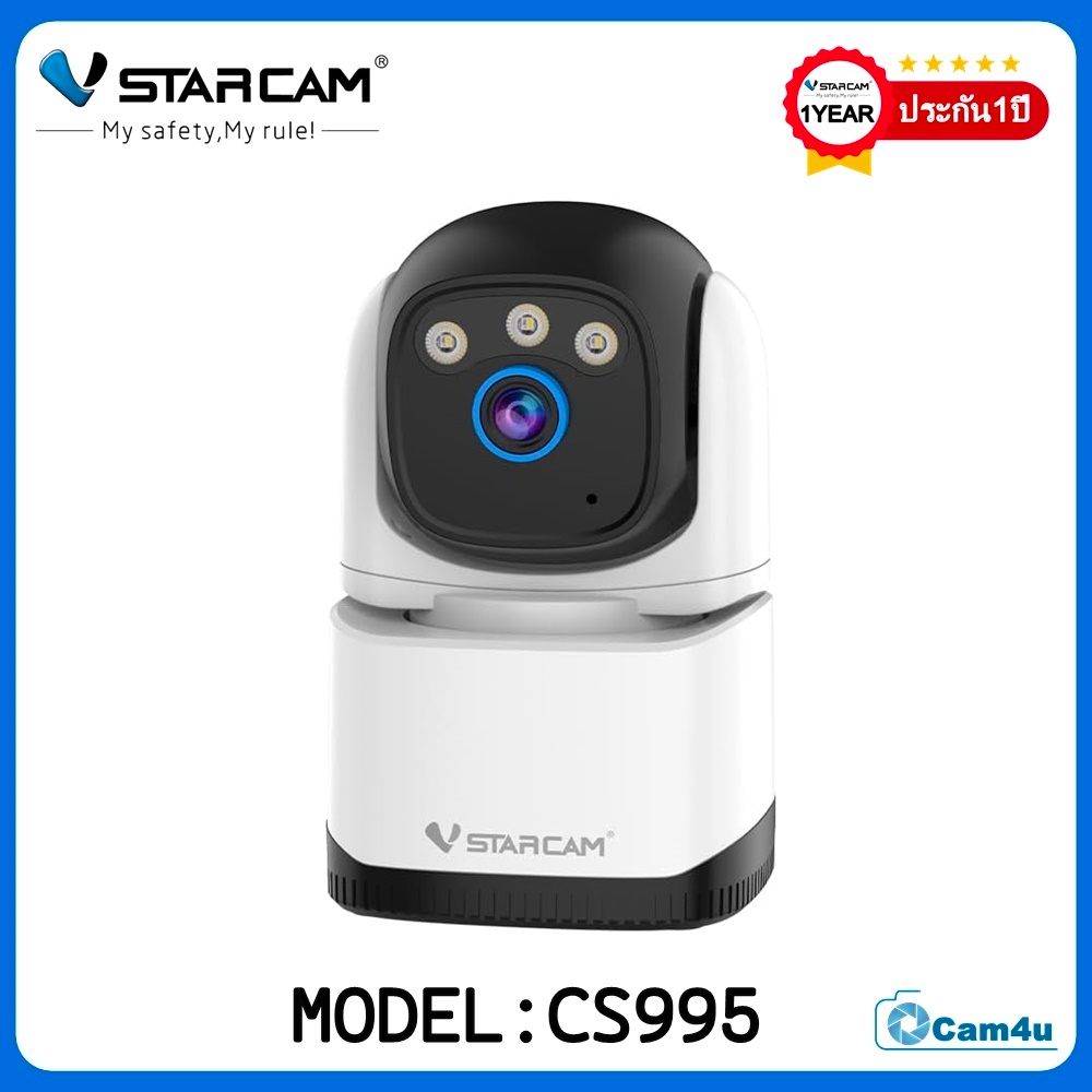Vstarcam กล้องวงจรปิดกล้องใช้ภายในรุ่นCS995 ความคมชัด2ล้าน มีไวไฟในตัว บันทึกภาพ/เสียง #cam4u
