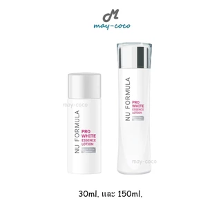 ถูก/แท้/มีไลฟ์ เอสเซ้นส์ Nu Formula Pro White Essence Lotion นูฟอร์มูล่า น้ำตบโปรไวท์ บำรุงผิว บูสผิว กระจ่างใส ชุ่มชื้น