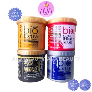 (500ml/กระปุก) Bio Keratin MARTINA ทรีทเมนท์บำรุง ฟื้นฟูผมเส…