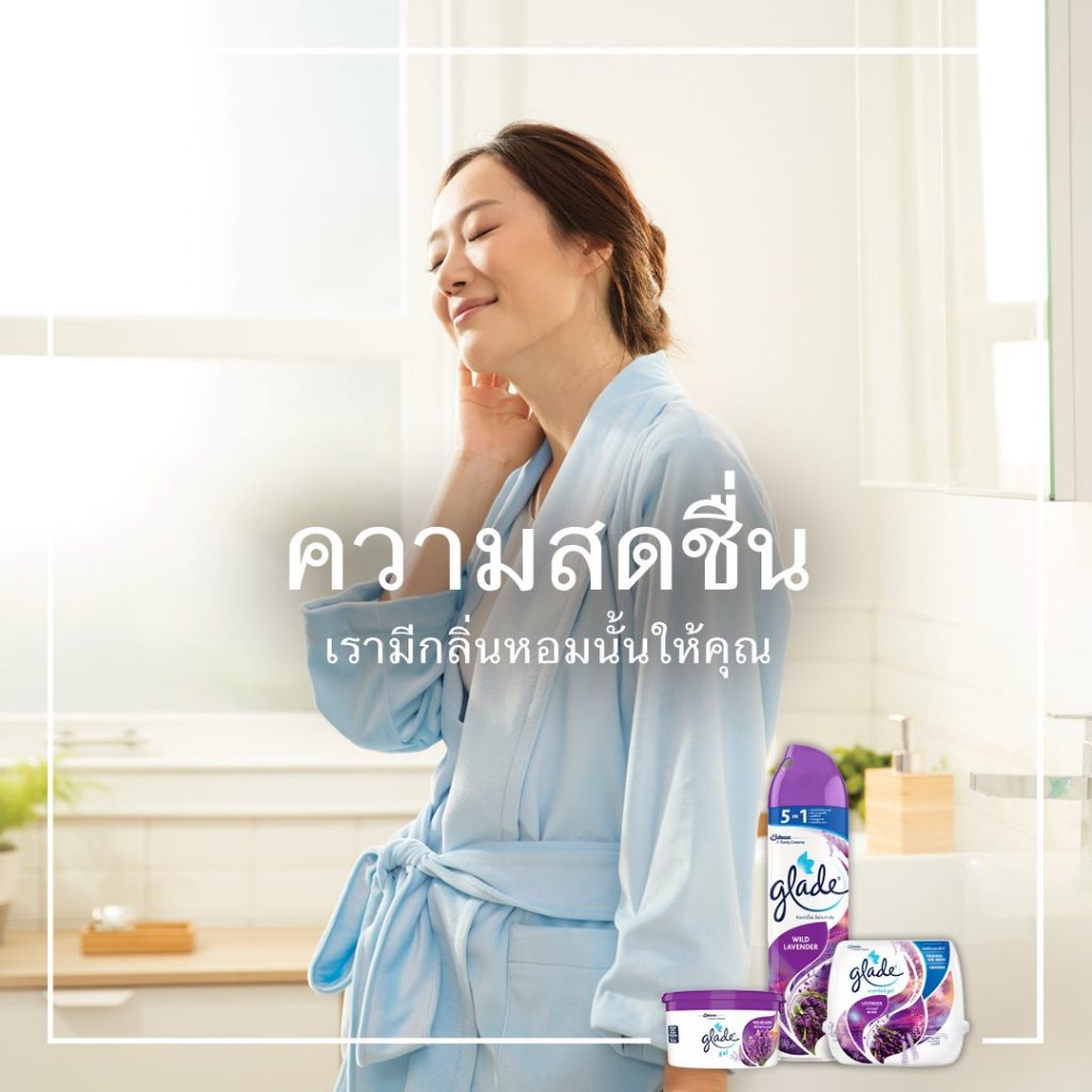 Glade Aerosol Spray Air Freshener เกลด สเปรย์ปรับอากาศ 320 มล. - รูปที่ 6