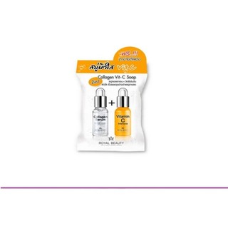(แท้) Royal Beauty Collagen Vit C Soap 60g รอยัล บิวตี้ คอลลาเจน วิตซี โซป สบู่ผิวใส วิตามินซีเข้มข้น