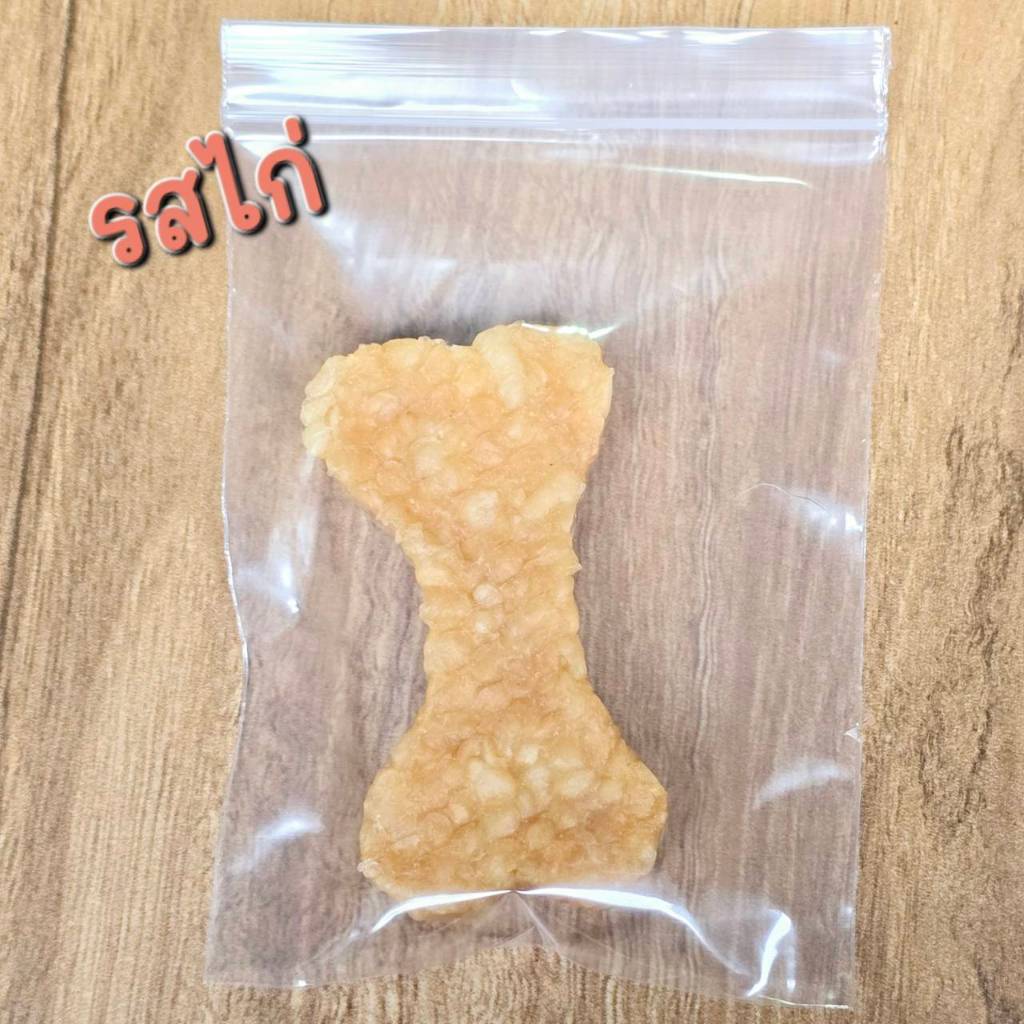 ขนมสุนัข ครันชี่โบนนิ่ม รูปกระดูก 3.5นิ้ว ขนมขัดฟันสุนัข ขัดฟันสุนัข ขนมน้องหมา ขนมหมา