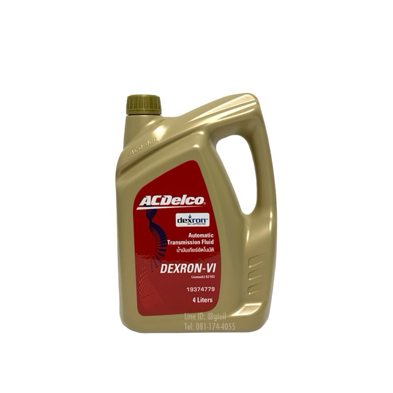 น้ำมันเกียร์ ACDelco Dexron VI ATF 4 ลิตร