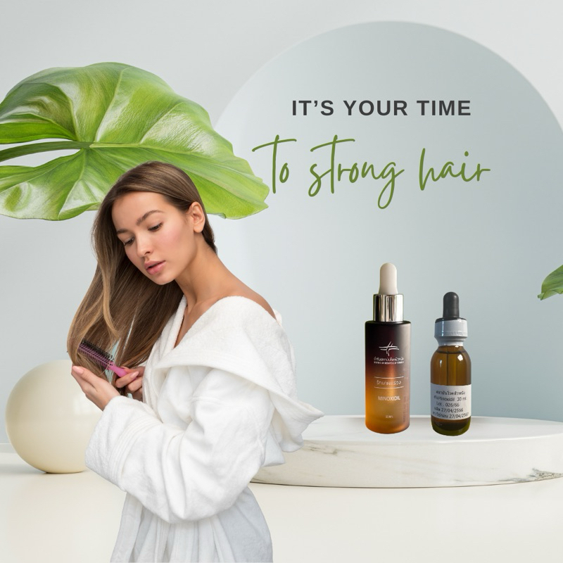 เซรั่ม ผมร่วง ปลูกผม กระตุ้นการงอก Hair Fall Serum สถาบันโรคผิวหนัง