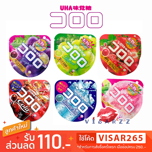 (สินค้าญี่ปุ่น ไม่ใช่ของจีน) UHA Kororo Jelly เยลลี่เบรกแตก เยลลี่เคี้ยวหนึบ หวานกำลังดี มาในซองซิป ขนม