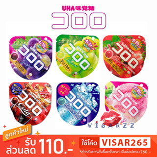 (สินค้าญี่ปุ่น ไม่ใช่ของจีน) UHA Kororo Jelly เยลลี่เบรกแตก …
