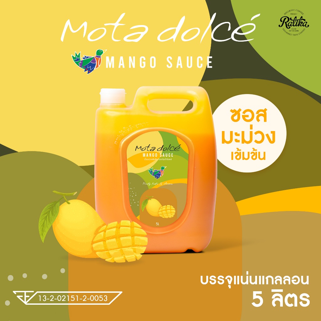 Ratika | MOTA DOLCE : MANGO JUICE (น้ำมะม่วงเข้มข้น) แบบแกลลอน 5 ลิตร