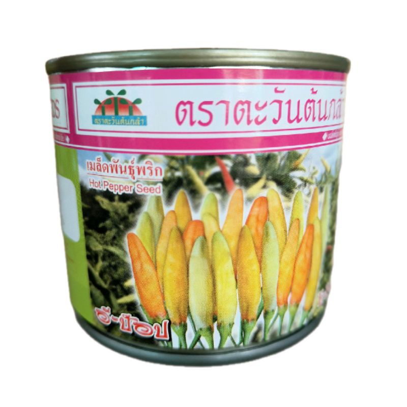 เมล็ดพันธุ์พริกกระเหรี่ยง พริกลาว(พริกอีกป๊อป)