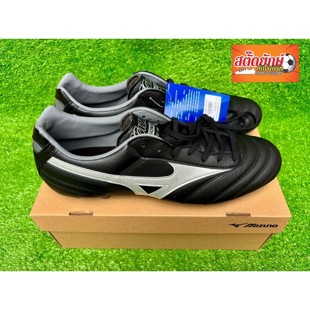 MIZUNO MORELIA II PRO AG ตัวรองท๊อป มือหนึ่งป้ายห้อย