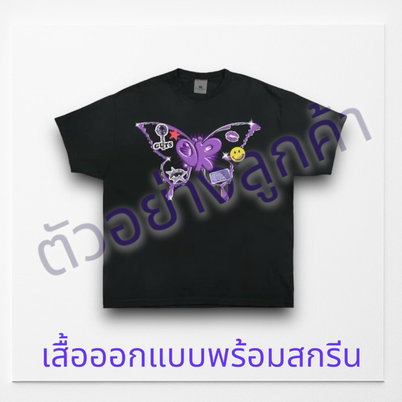 สกรีนเสื้อ เสื้อยือคอฟิต ออกแบบ และ สกรีน สีดำ/สีเฟดดำ สีขาว/สีขาวเฟด งานสกรีนDTGและบล็อคสกรีน