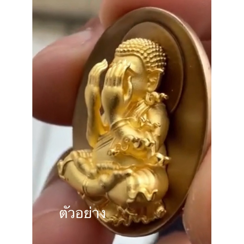 พระปิดตาหลวงปู่โต๊ะ รุ่นสร้างบารมี