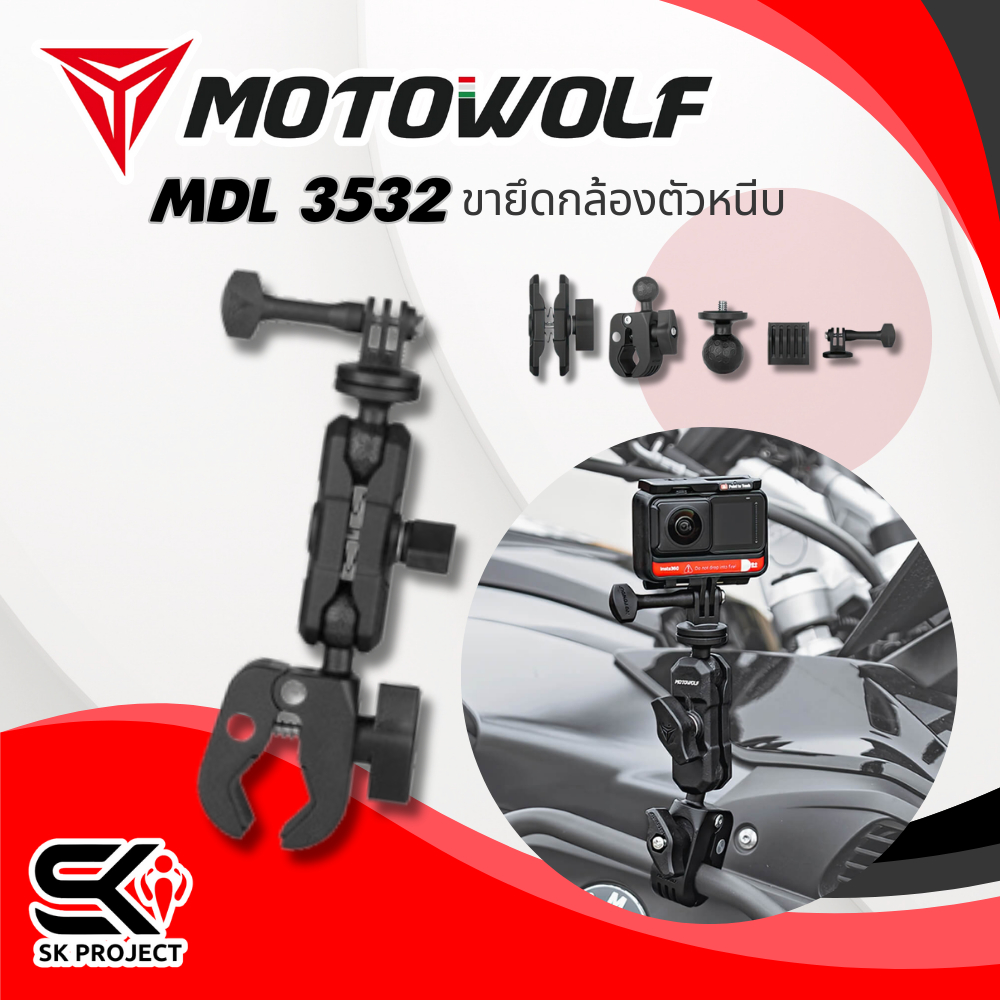 ขายึดกล้องตัวหนีบ MOTOWOLF MDL3532 วัสดุทำจากอลูมิเนียม แข็งแรง ทนทาน!!!