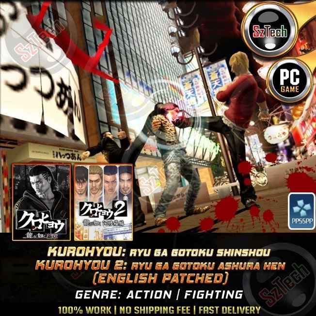Kurohyou 1-2 (English Patched) [ PC/Laptop GAME] 🔥Offline Games🔥Action🔥Kurohyou🔥PPSSPP Emulator