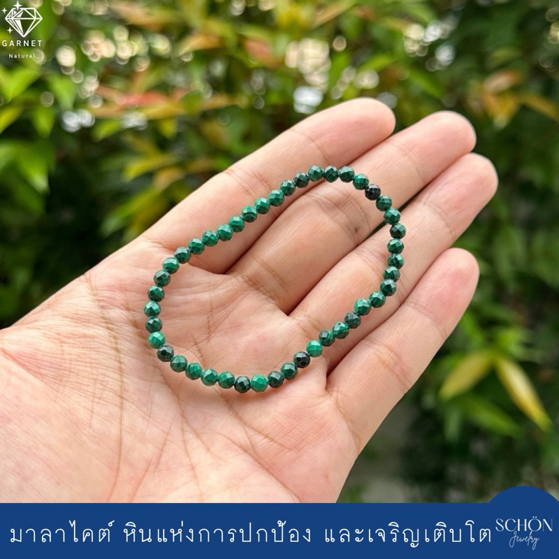 MCH-CUT-4 สร้อยข้อมือมาลาไคต์ เจียระไน 4มิล ร้อยด้วยไหมยืด สร้อยข้อมือหินมงคล มินิมอล หินแท้ - รูปที่ 5