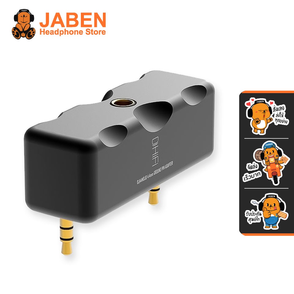 [ประกันศูนย์ไทย] DD ddHiFi DJ44MOJO อะแดปเตอร์กราวด์พิน 4.4 มม. สำหรับ Chord Mojo ให้เสียงที่ดีขึ้น