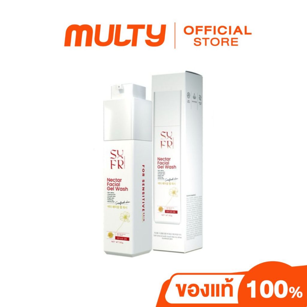 SureFresh Skin Nectar Gel Wash 50 g. เจลล้างหน้าลดอุณภูมิผิว เจลล้างหน้าลดสิว