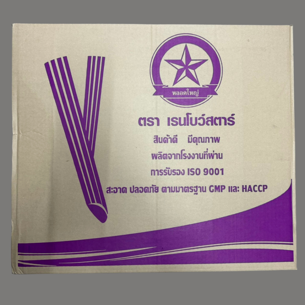 (ขายยกลัง) หลอดไข่มุก ห่อฟิลม์ ขนาด 11.5 x21 ซม. (1 ลัง จำนวน 2,000 เส้น) เปลี่ยนแพคเกจใหม่