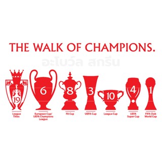 สติ๊กเกอร์ติดผนัง 20ถ้วยแชมป์ ลิเวอร์พูล Liverpool Champions…