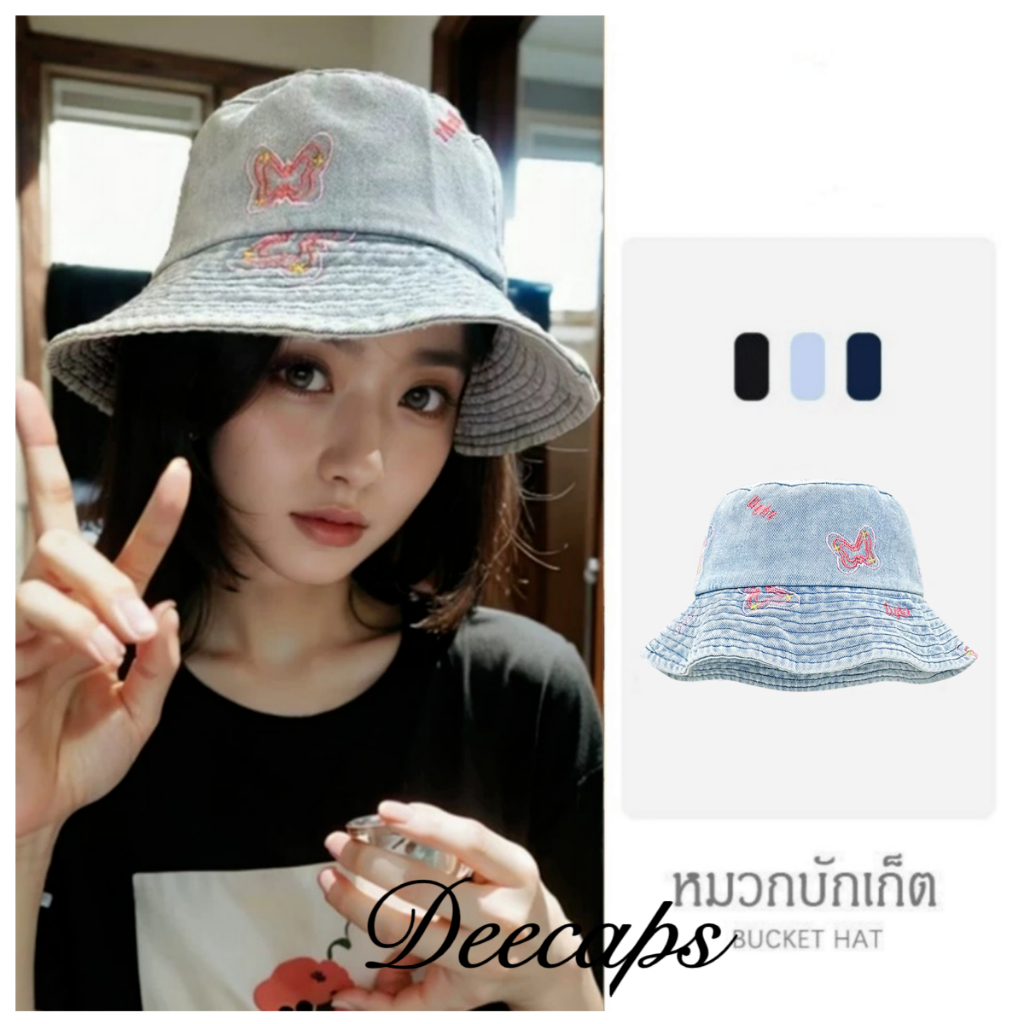 หมวกผ้ายีนส์แท้ น่ารักมาก งานเกรดดี ใส่ง่าย ใส่สบาย งานปักผีเสื้อ