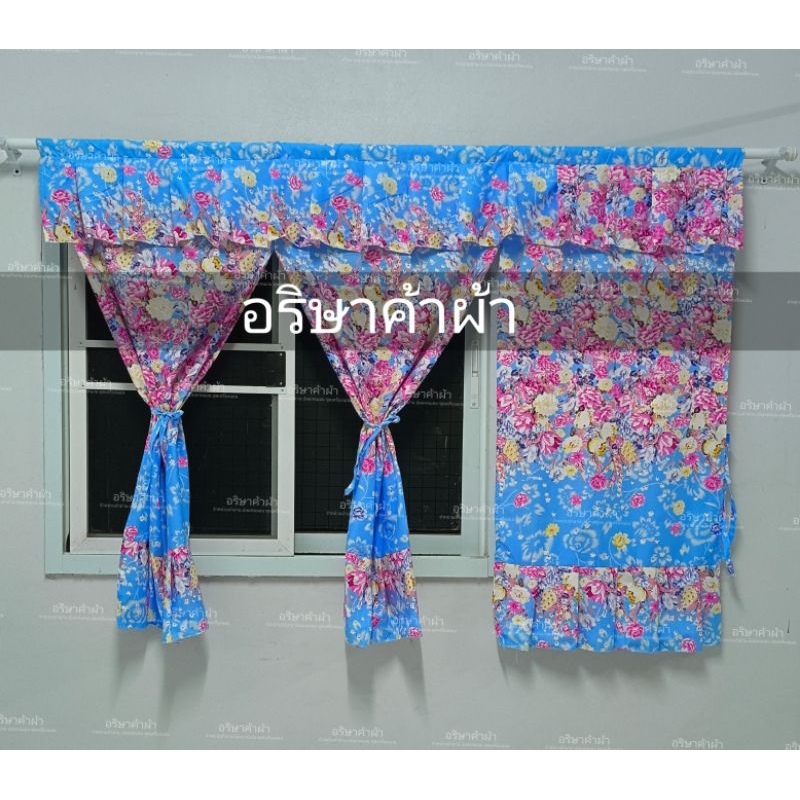 ผ้าม่าน  ม่านหน้าต่าง ขนาด 3 ช่อง   180 x 120   cm.   มีหลายสีหลายลายให้เลือก แถมเชือกแขวนม่านฟรี