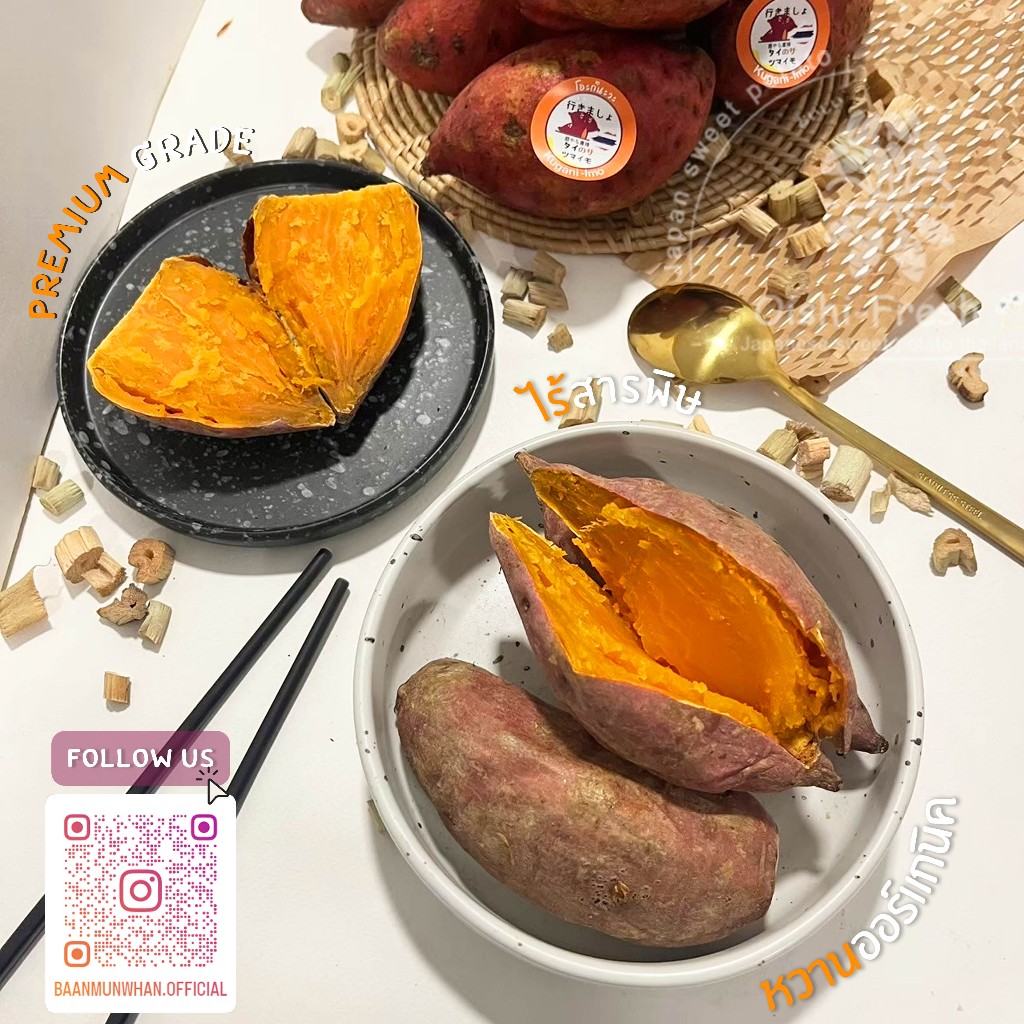 Oishi-Fresh มันหวานญี่ปุ่น 🍠ไซต์ Snack 🍠🇹🇭ปลูกไทย🇹🇭 โอกินาว่า แบบดิบ🍠เนื้อเหลืองนุ่ม หอมหวานหนึบ 1 กก.จัดส่ง 24 ชม. - รูปที่ 6