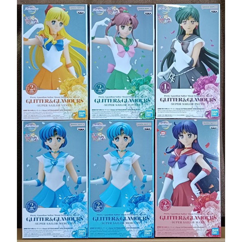 Glitter & Glamours Sailor moon