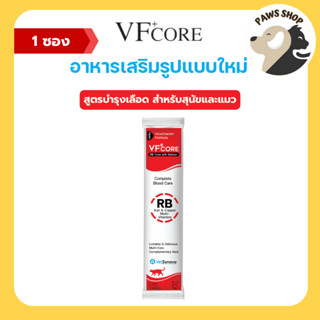 VF+core RB อาหารเสริมแมวเลีย สุนัขเลีย สูตรบำรุงเลือด สำหรับ…