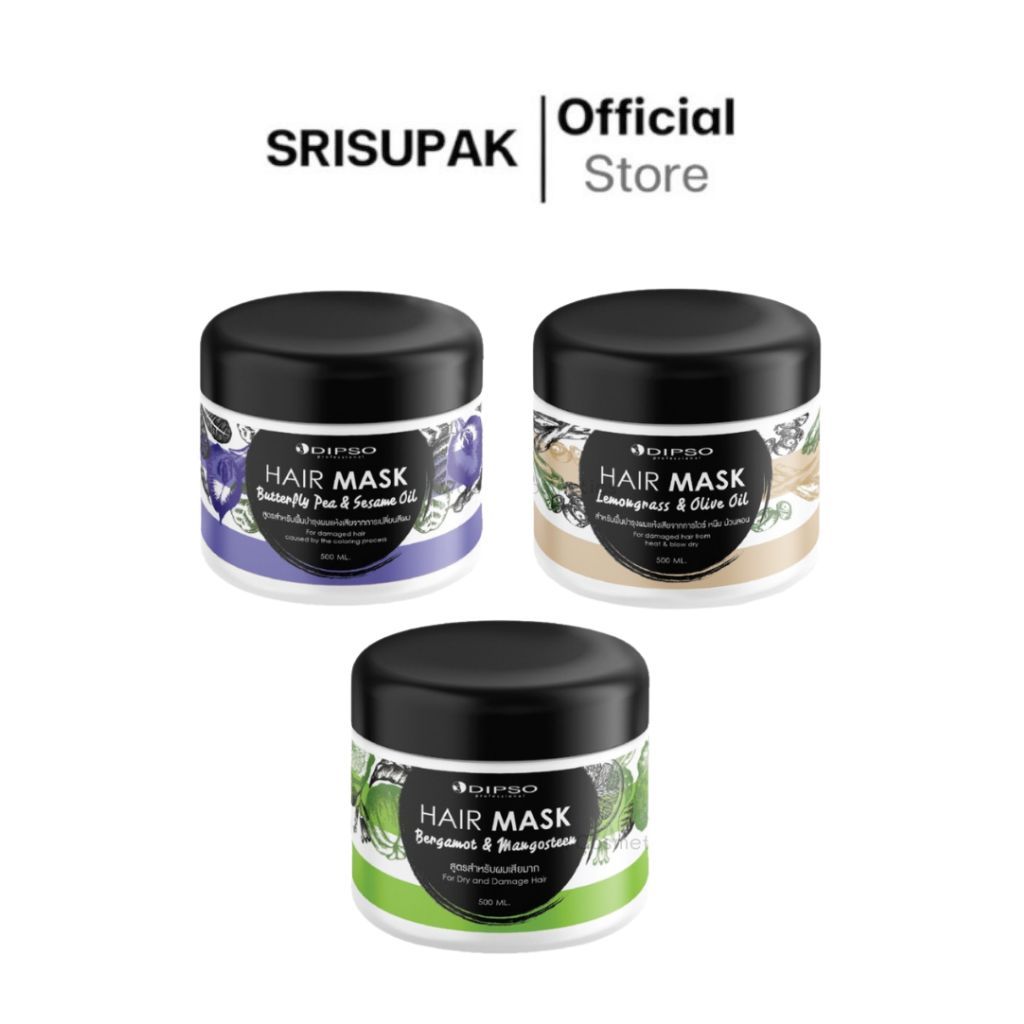 ทรีทเม้นท์ Dipso Hair Mask ทรีทเม้นท์ สมุนไพร ดิ๊พโซ่ แฮร์ มาร์ค 500ml ทรีทเม้นท์มะกรูด/อัญชัน/ตะไคร